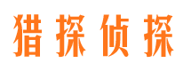 六盘水外遇出轨调查取证